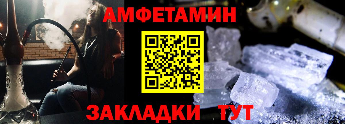 НБОМе Северск
