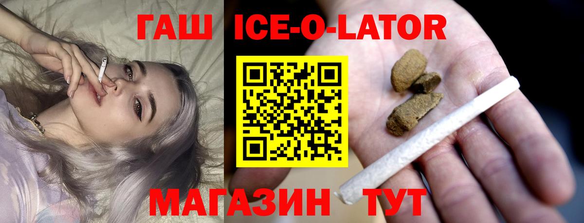 Гашиш VHQ  ГАШИШ hashish  Северск  Вход с VPN 
