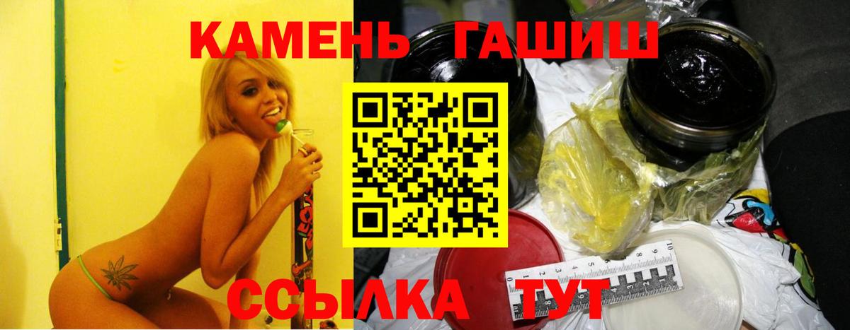 ГАШИШ VHQ Северск