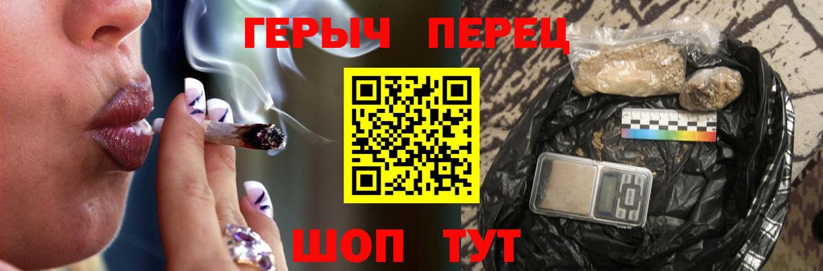 Северск  Героин  Вход с VPN  ГЕРОИН герыч 