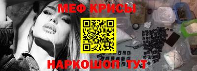 круглые Ставрополь