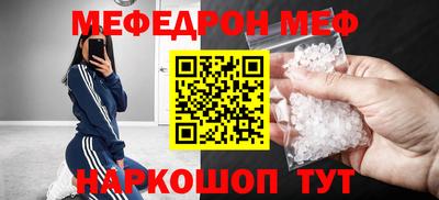 круглые Ставрополь