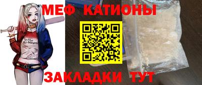 МДМА Славянск-на-Кубани
