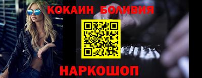 марки nbome Сланцы