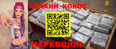 марки nbome Сланцы