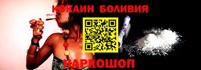 марки nbome Сланцы