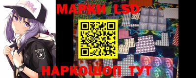 марки nbome Сланцы