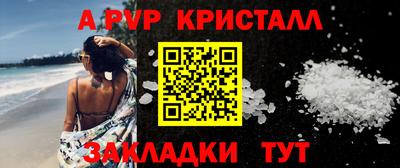 марки nbome Сланцы
