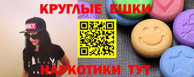 МДМА Славянск-на-Кубани