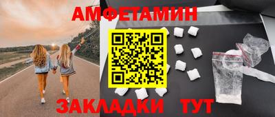 марки nbome Сланцы