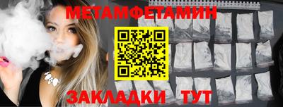 МДМА Славянск-на-Кубани