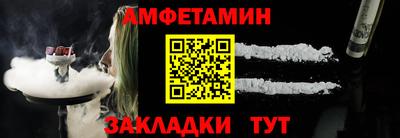 марки nbome Сланцы