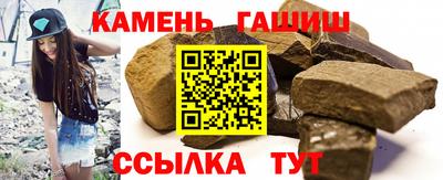 марки nbome Сланцы