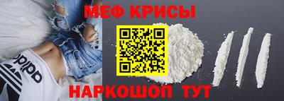 МДМА Славянск-на-Кубани