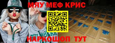круглые Ставрополь