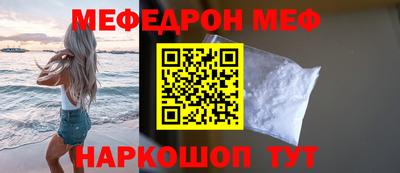 марки nbome Сланцы