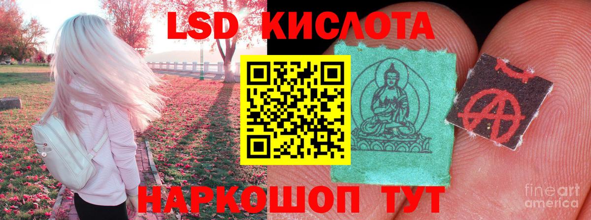 Северск  Амфетамин   Меф МЯУ МЯУ кристаллы  COCAIN  Вход с VPN  МАРИХУАНА  ГАШИШ 