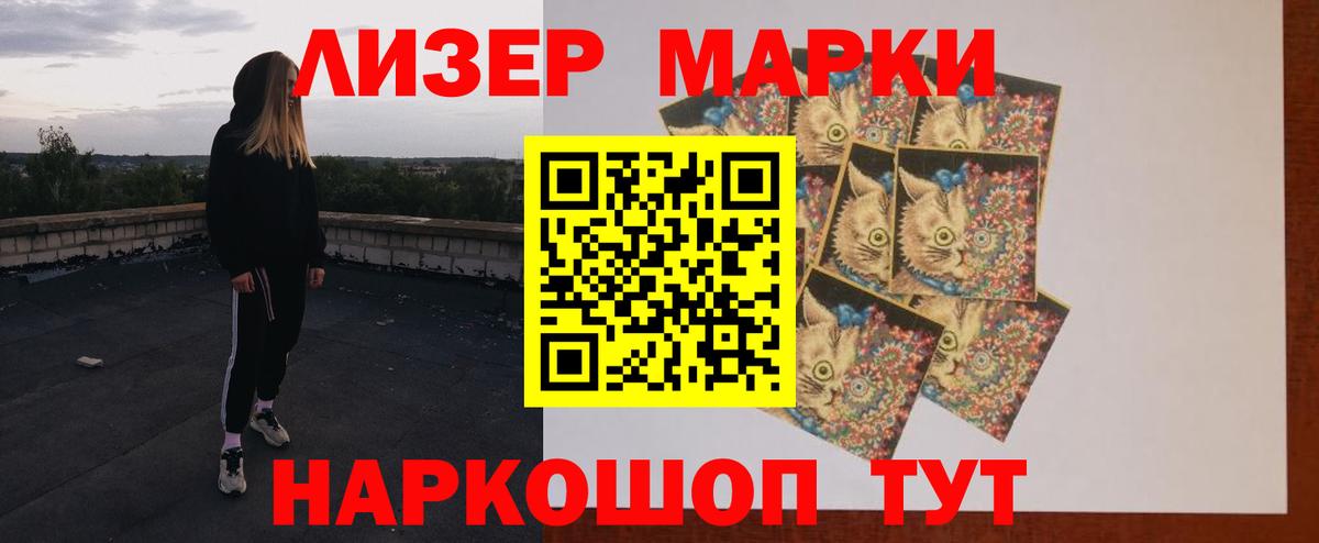 LSD-25 экстази кислота Северск