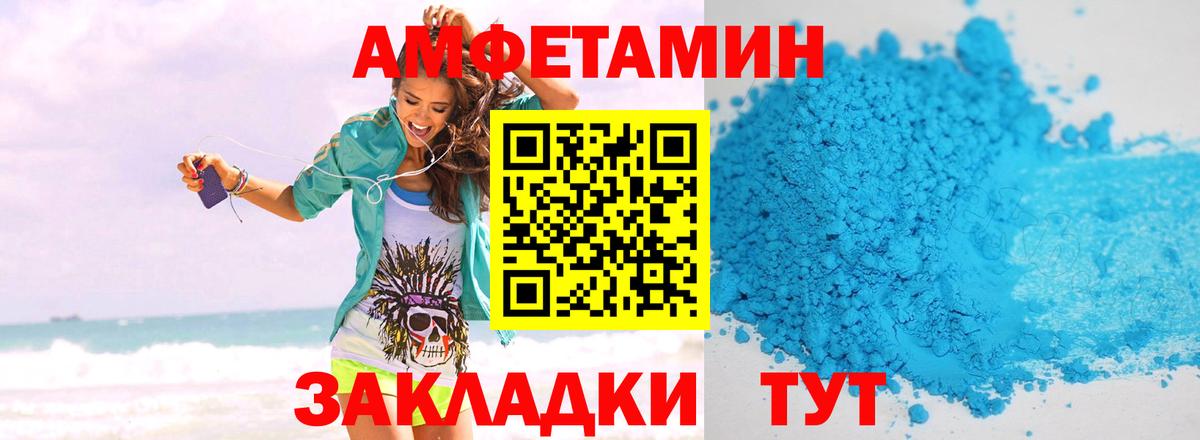 Первитин винт Северск