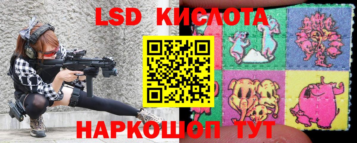 Марки NBOMe 1,8мг  Марки NBOMe  Вход с VPN  Северск  Марки NBOMe 1,8мг 