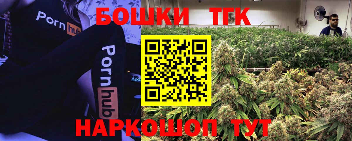 Северск  Шишки марихуана индика  Каннабис MAZAR  Вход с VPN  Бошки марихуана планчик  Шишки марихуана конопля 